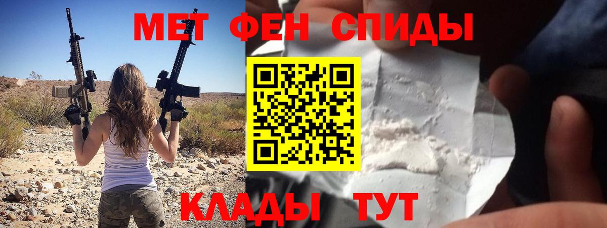 Амфетамин Розовый Норильск