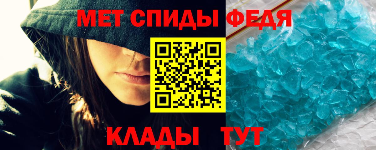 Норильск  Amphetamine  Амфетамин  Amphetamine Premium  Вход с VPN 