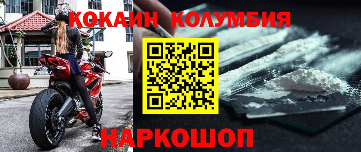 МАРИХУАНА  КОКАИН  ГАШ  Норильск  Мефедрон кристаллы  A-PVP СОЛЬ кристаллы  ГАШ  Вход с VPN 
