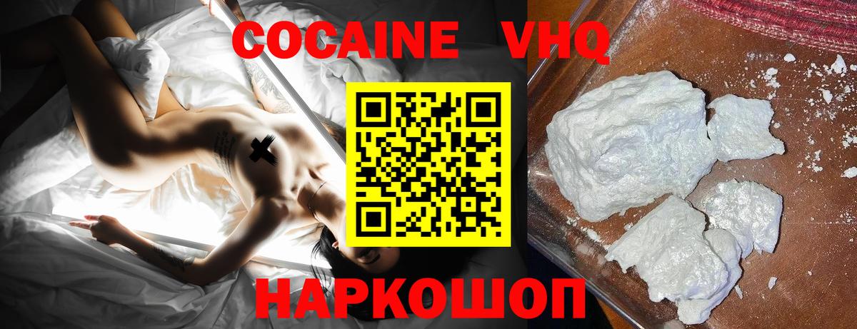 Alpha PVP Норильск