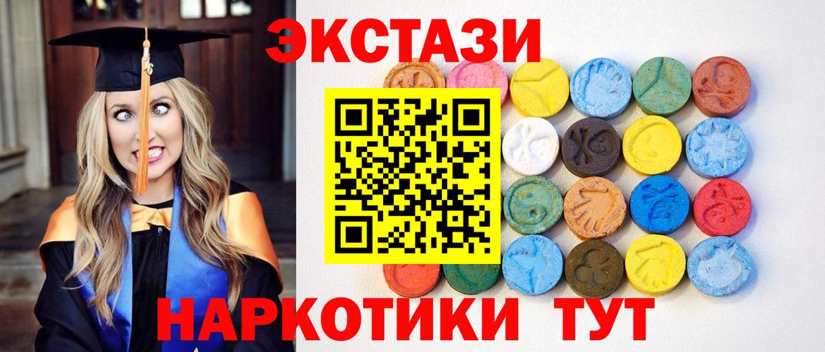 как найти   ЭКСТАЗИ Philipp Plein  Вход с VPN  Норильск  Экстази 300 mg  мориарти телеграм  Экстази 