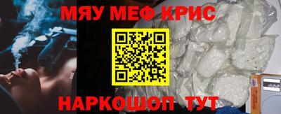 кокаин VHQ Славгород