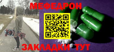 дмт Славянск-на-Кубани