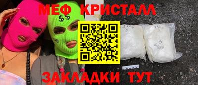 ПСИЛОЦИБИНОВЫЕ ГРИБЫ Сланцы