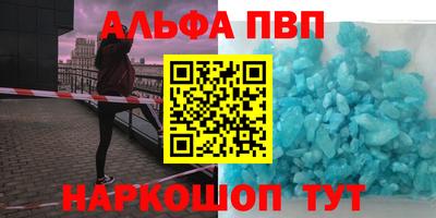 кокаин VHQ Славгород