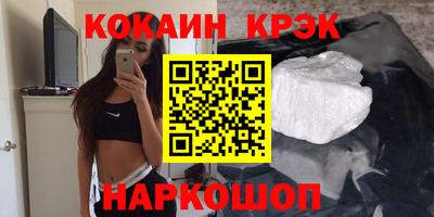 ПСИЛОЦИБИНОВЫЕ ГРИБЫ Сланцы