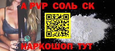 кокаин VHQ Славгород