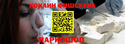 ПСИЛОЦИБИНОВЫЕ ГРИБЫ Сланцы