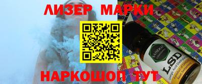 ПСИЛОЦИБИНОВЫЕ ГРИБЫ Сланцы