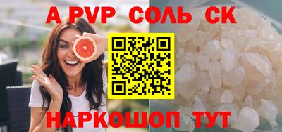 ПСИЛОЦИБИНОВЫЕ ГРИБЫ Сланцы