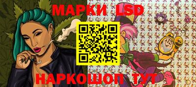 кокаин VHQ Славгород