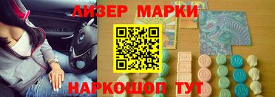 кокаин VHQ Славгород