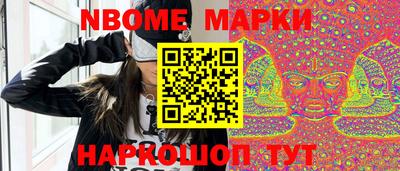 ПСИЛОЦИБИНОВЫЕ ГРИБЫ Сланцы