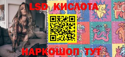 ПСИЛОЦИБИНОВЫЕ ГРИБЫ Сланцы