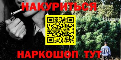 кокаин VHQ Славгород
