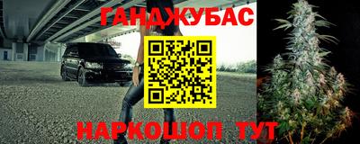 кокаин VHQ Славгород