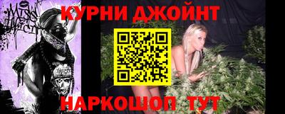 дмт Славянск-на-Кубани