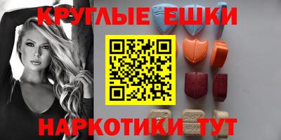 дмт Славянск-на-Кубани