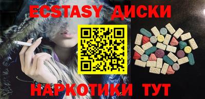 дмт Славянск-на-Кубани