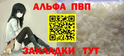 ПСИЛОЦИБИНОВЫЕ ГРИБЫ Сланцы