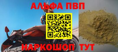 кокаин VHQ Славгород