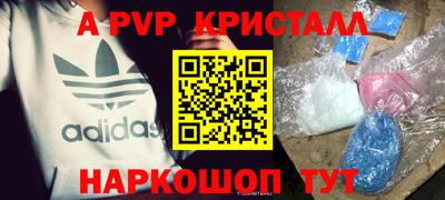 кокаин VHQ Славгород