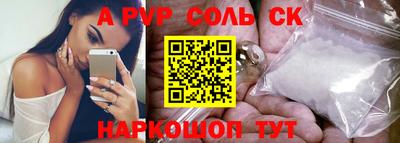 дмт Славянск-на-Кубани