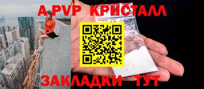 кокаин VHQ Славгород