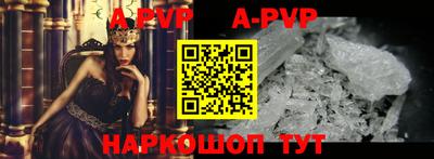 кокаин VHQ Славгород
