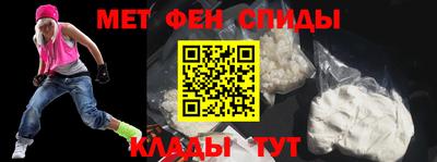 кокаин VHQ Славгород