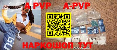 ПСИЛОЦИБИНОВЫЕ ГРИБЫ Сланцы