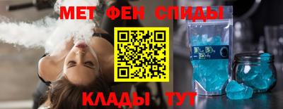 кокаин VHQ Славгород