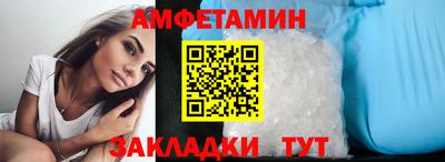 кокаин VHQ Славгород