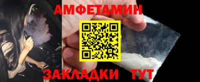 кокаин VHQ Славгород