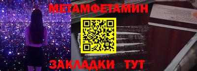 дмт Славянск-на-Кубани