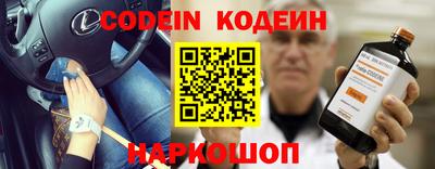 ПСИЛОЦИБИНОВЫЕ ГРИБЫ Сланцы