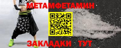 кокаин VHQ Славгород
