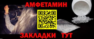 ПСИЛОЦИБИНОВЫЕ ГРИБЫ Сланцы