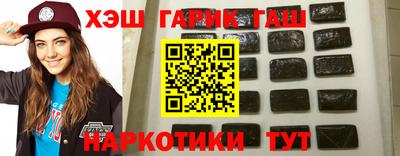 ПСИЛОЦИБИНОВЫЕ ГРИБЫ Сланцы