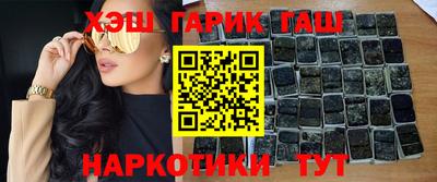 ПСИЛОЦИБИНОВЫЕ ГРИБЫ Сланцы