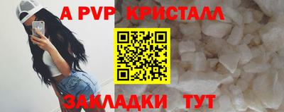дмт Славянск-на-Кубани