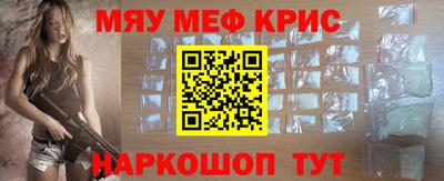 кокаин VHQ Славгород