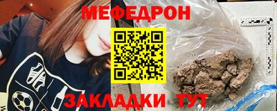кокаин VHQ Славгород