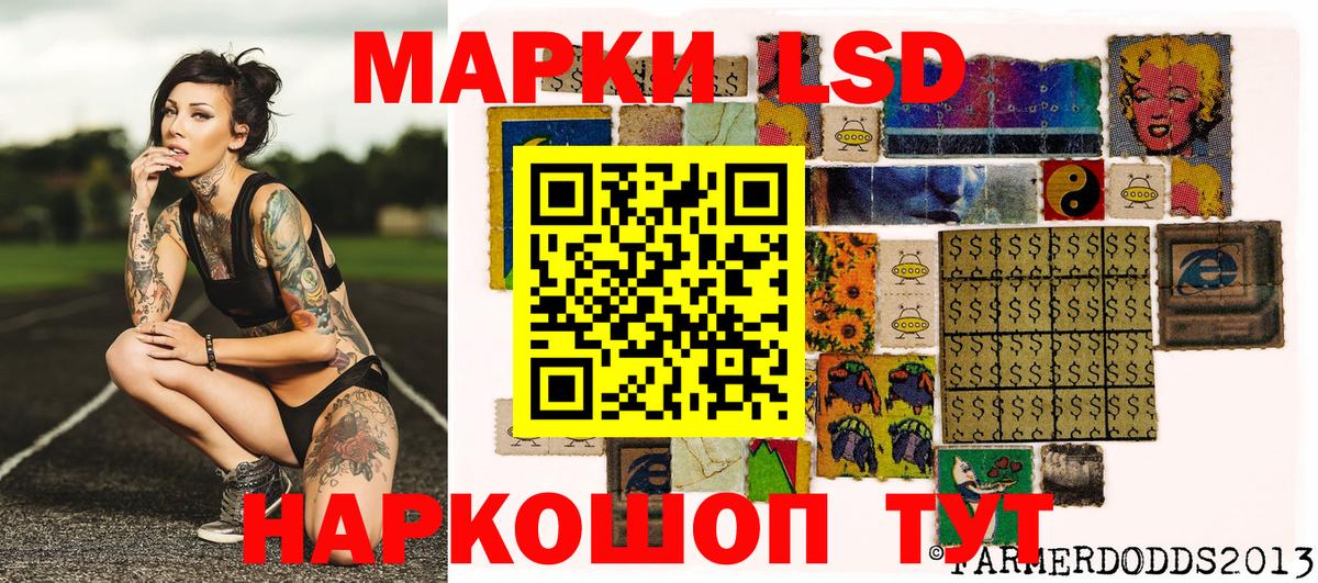 Марки 25I-NBOMe 1,8мг Норильск