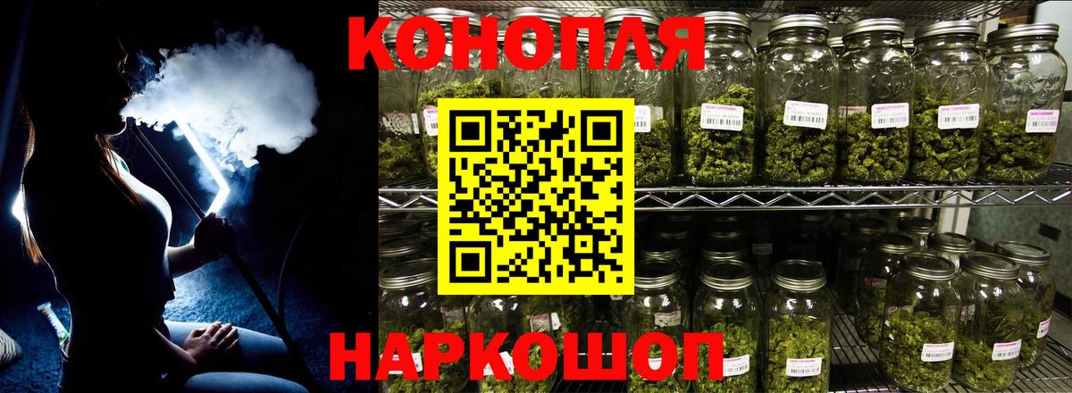 Каннабис OG Kush Норильск
