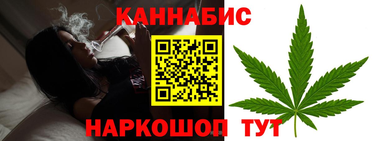 Норильск  Конопля Amnesia  Вход с VPN  МАРИХУАНА ГИДРОПОН  МАРИХУАНА VHQ 
